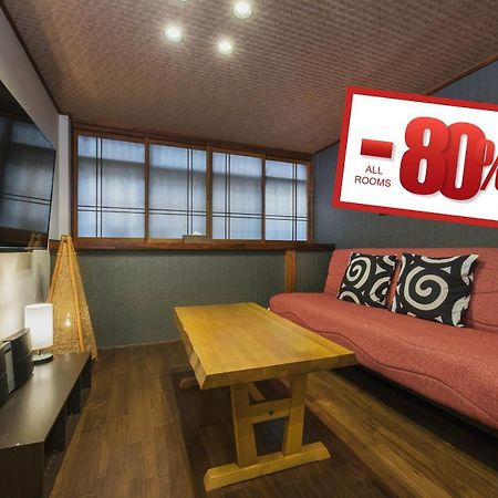 קיוטו Shiki Homes Nene מראה חיצוני תמונה